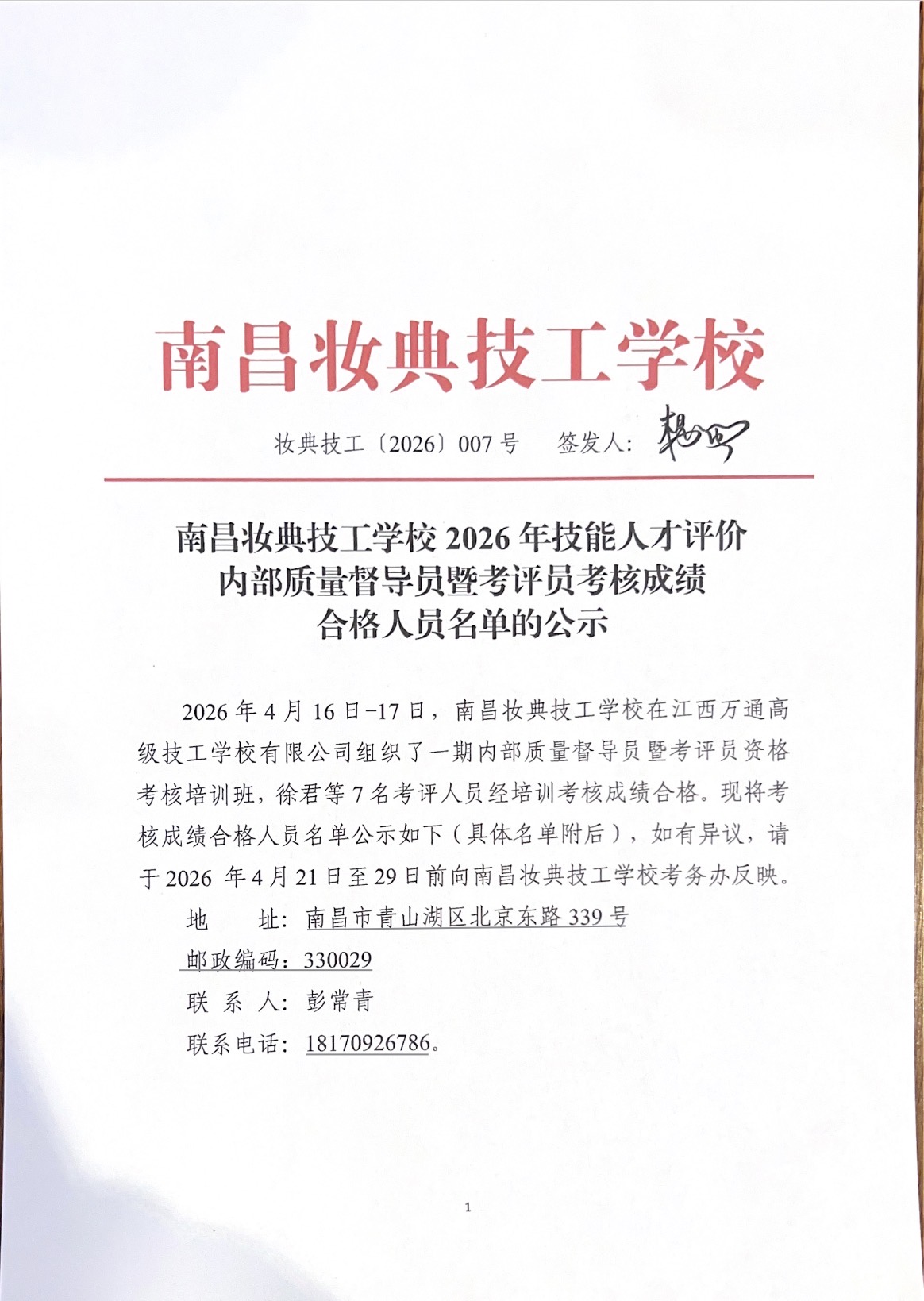 4.21-1.jpg