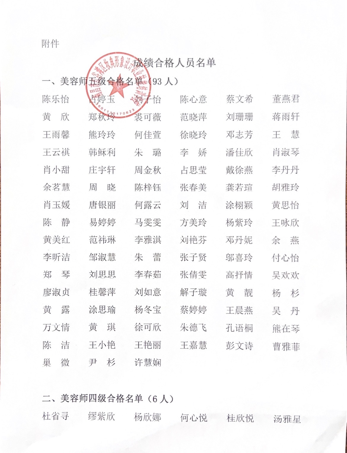 微信图片_20260528114907_1931_1.jpg